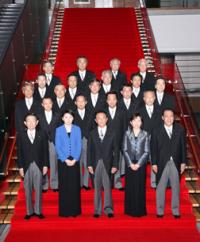 The Japanese want the International Monetary Fund to start in Iceland item-thumbnail