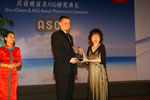 Iceland international airport receives award in China item-thumbnail