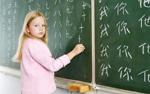 Danish Minister: Put Chinese on the curriculum item-thumbnail